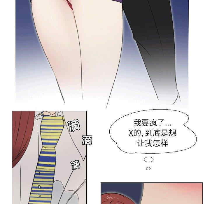 职场X乐园/职场秘密恋情