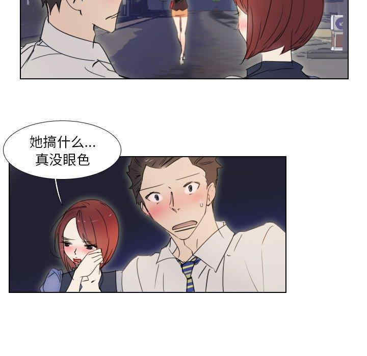 职场X乐园/职场秘密恋情