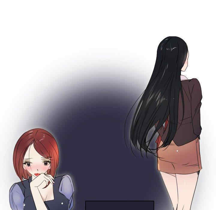 职场X乐园/职场秘密恋情