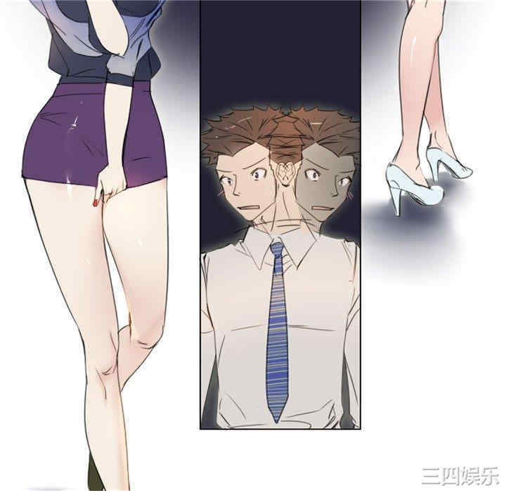 职场X乐园/职场秘密恋情