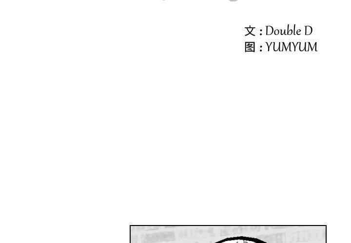 职场X乐园/职场秘密恋情