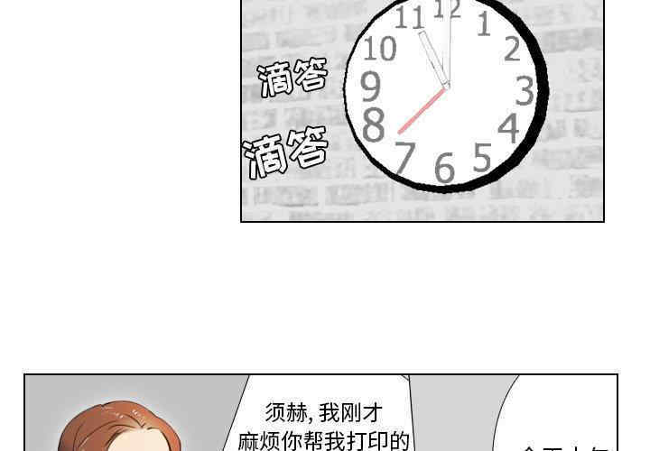 职场X乐园/职场秘密恋情