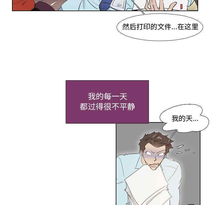 职场X乐园/职场秘密恋情