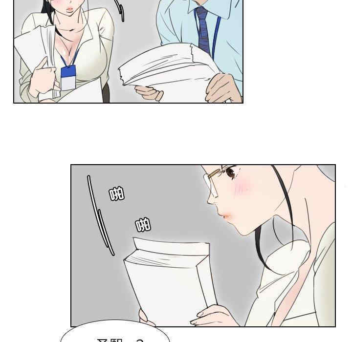 职场X乐园/职场秘密恋情