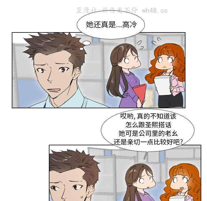 职场X乐园/职场秘密恋情