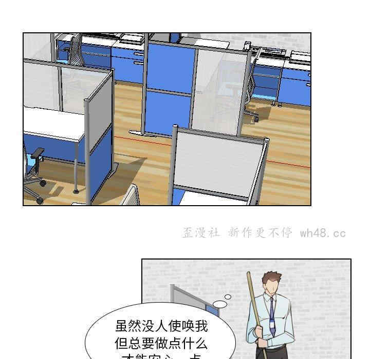 职场X乐园/职场秘密恋情