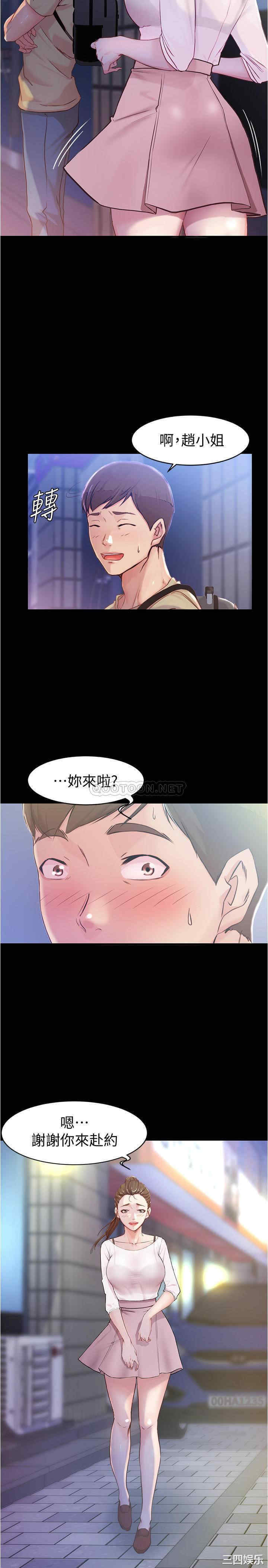 小裤裤笔记