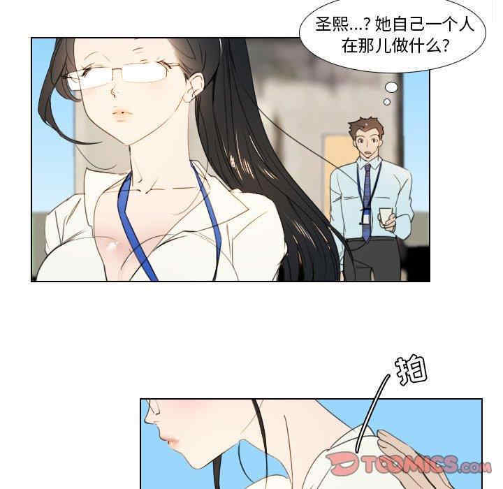 职场X乐园/职场秘密恋情