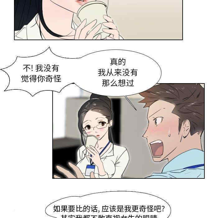 职场X乐园/职场秘密恋情