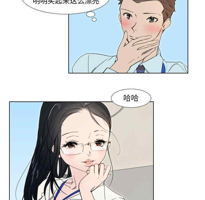 职场X乐园/职场秘密恋情