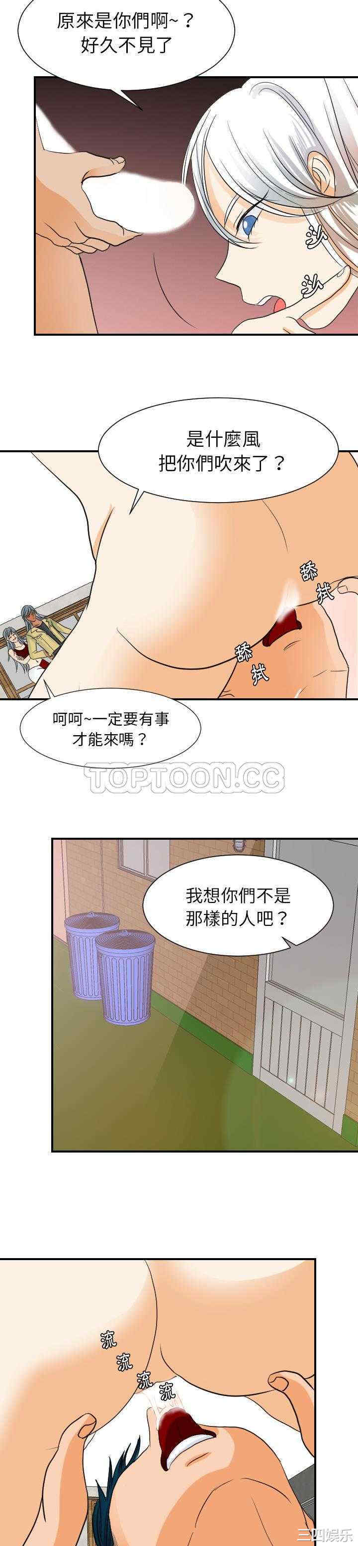超能力者