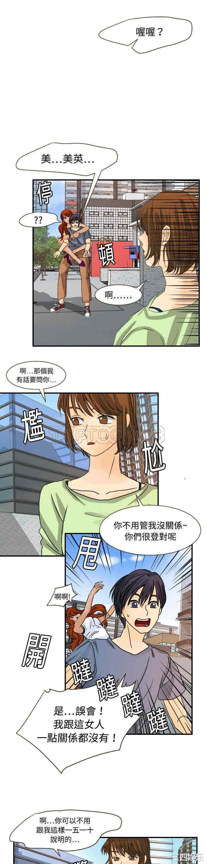 超能力者