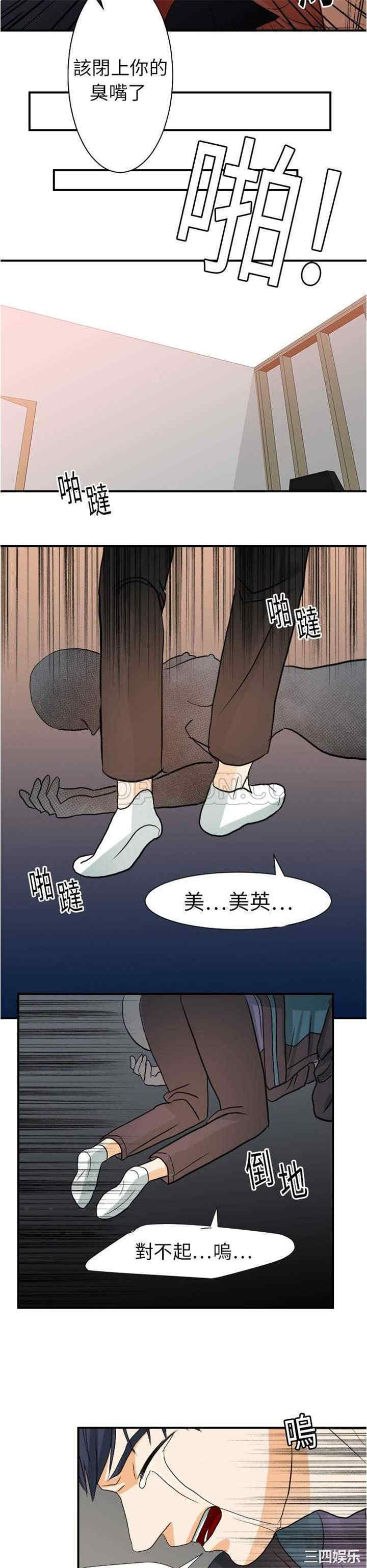 超能力者