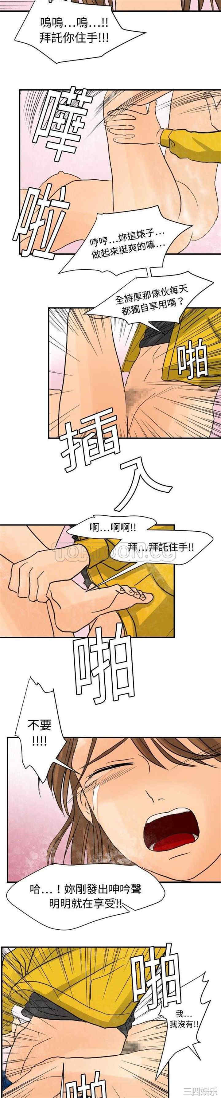 超能力者