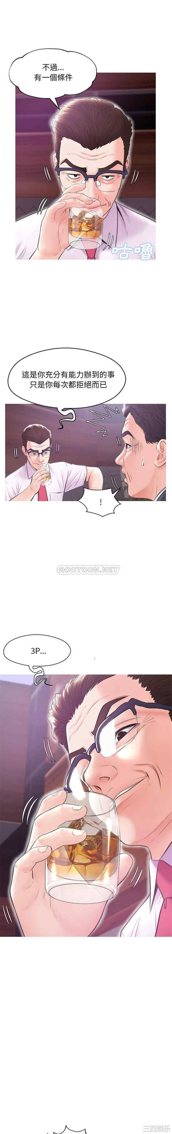 俏儿媳/媳妇单身中