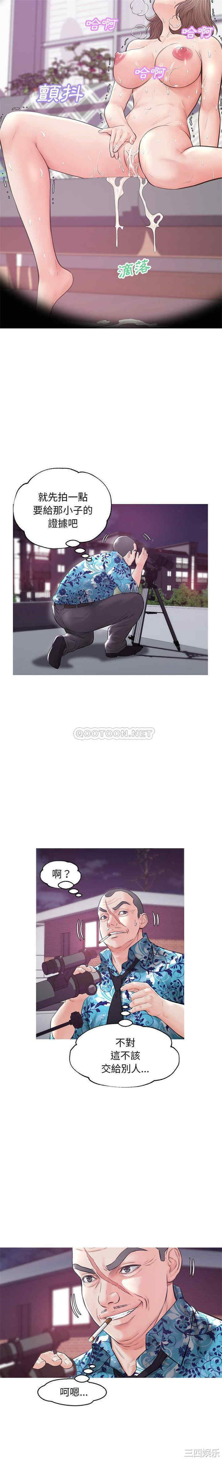 俏儿媳/媳妇单身中