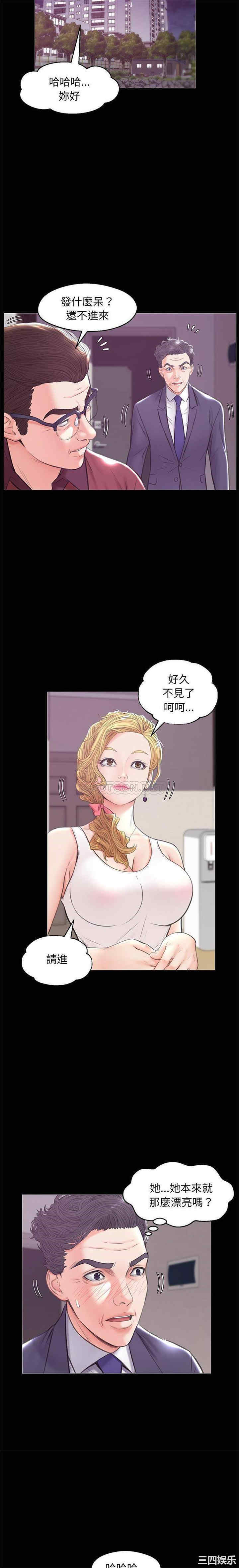 俏儿媳/媳妇单身中