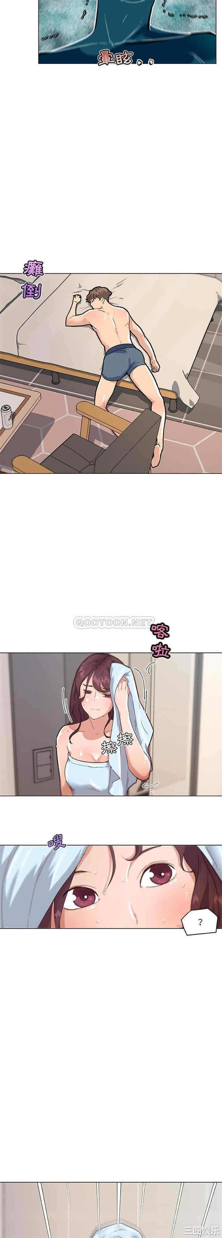 神似初恋的她/恋你如初恋