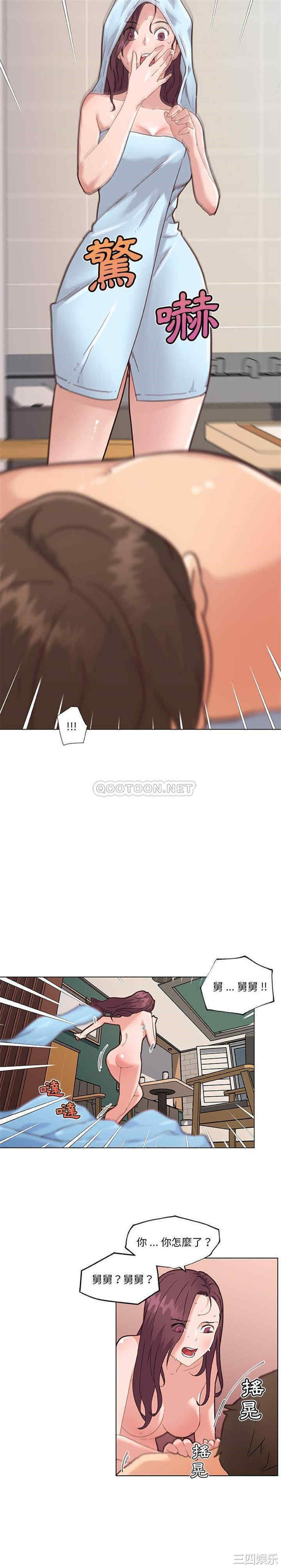 神似初恋的她/恋你如初恋