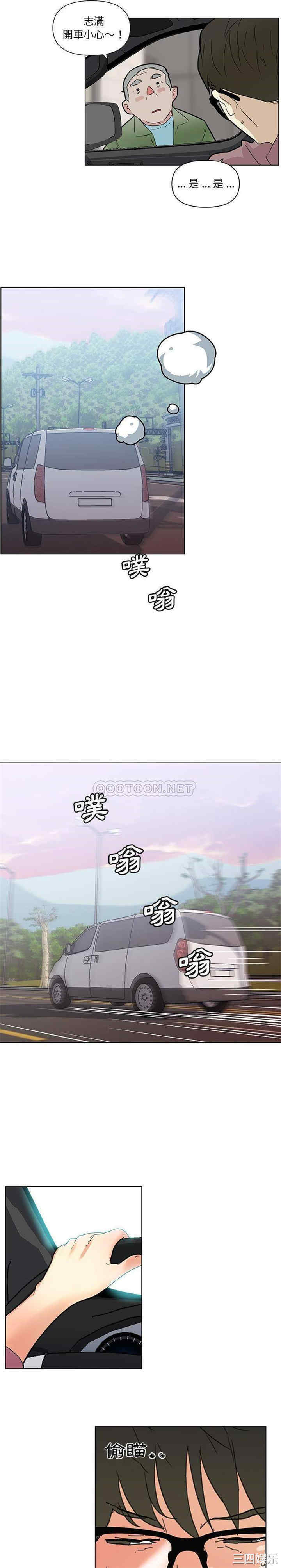 神似初恋的她/恋你如初恋