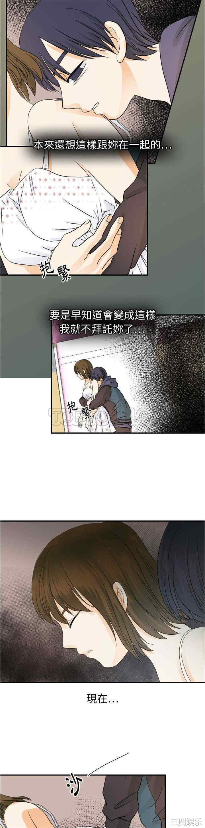 超能力者