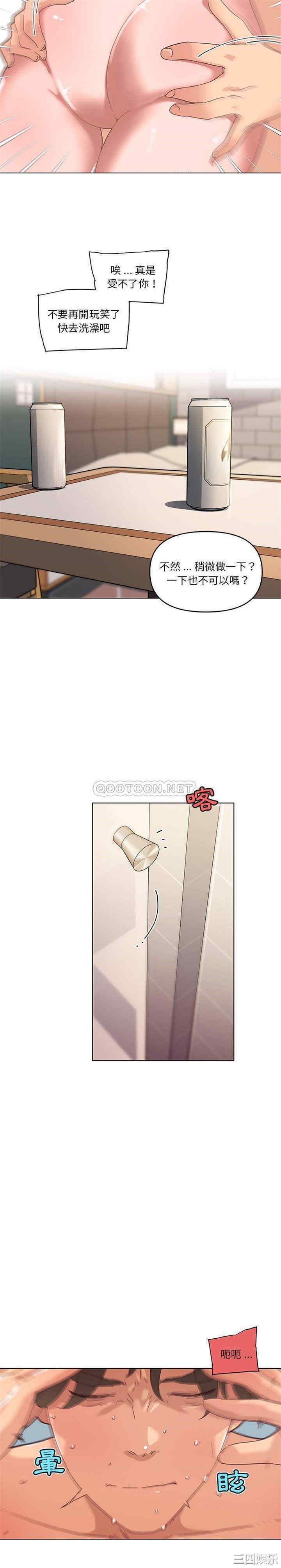 神似初恋的她/恋你如初恋