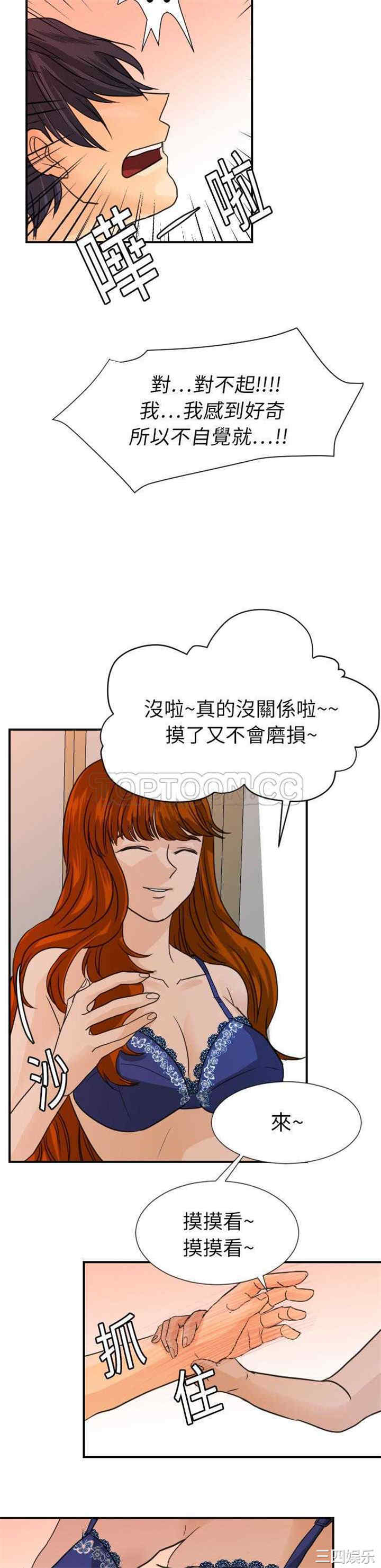 超能力者