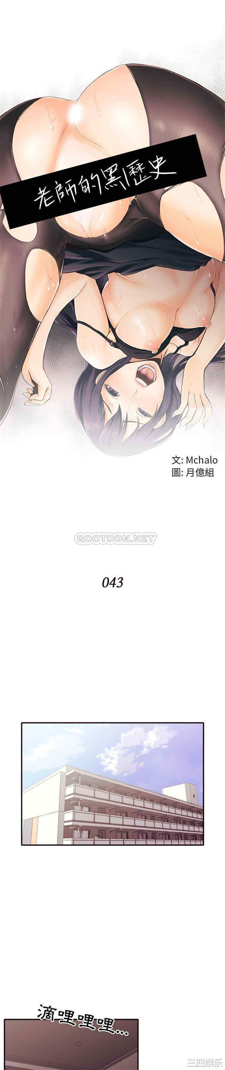 拜托!放过我吧!