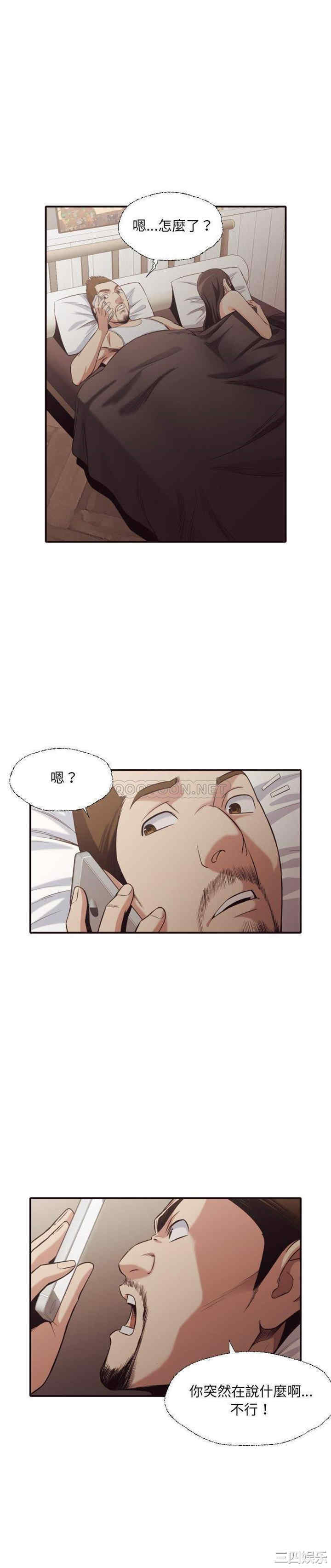 拜托!放过我吧!