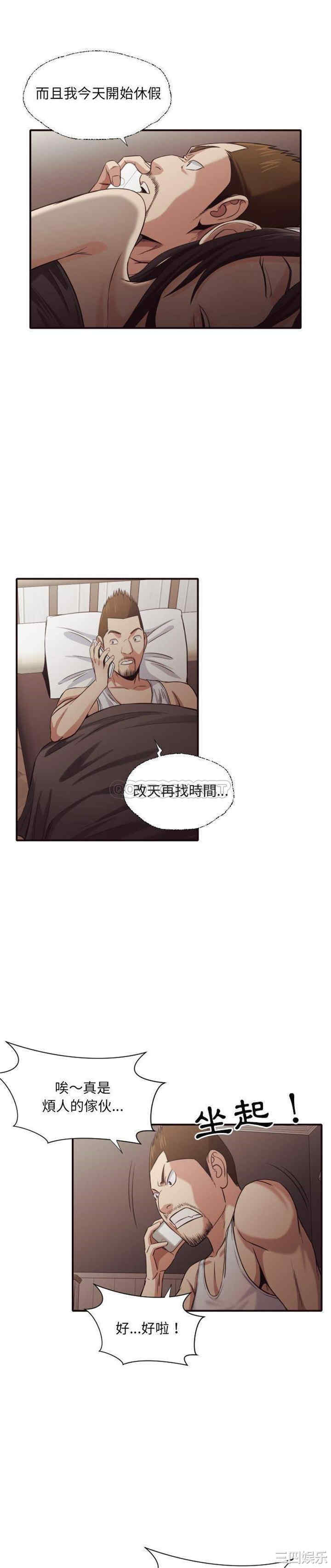 拜托!放过我吧!