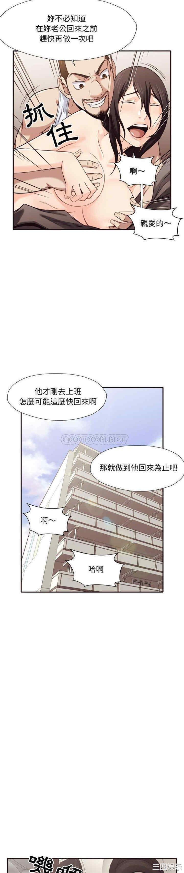 拜托!放过我吧!