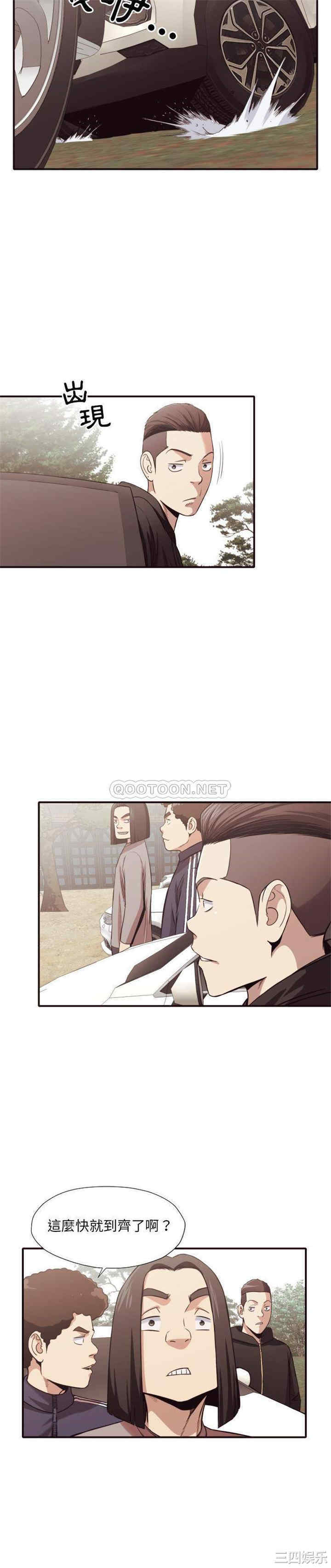 拜托!放过我吧!