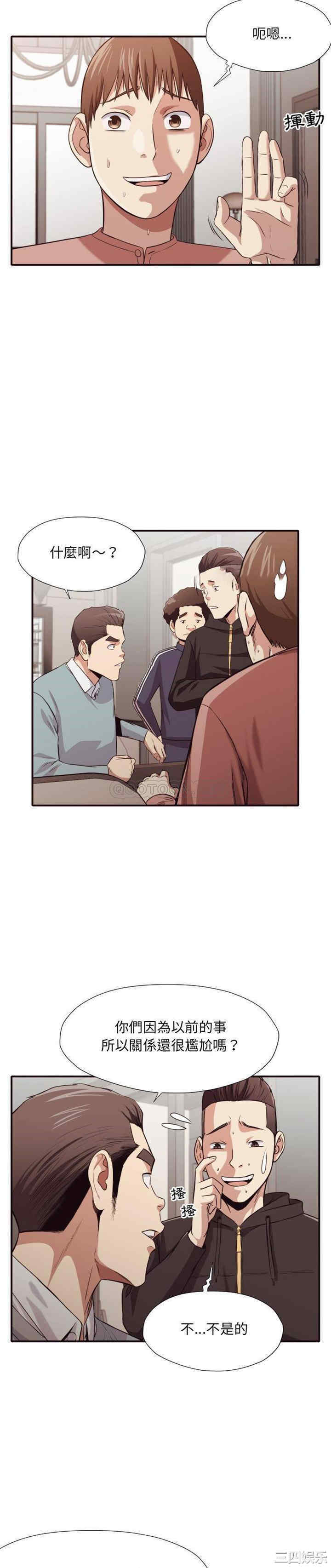 拜托!放过我吧!