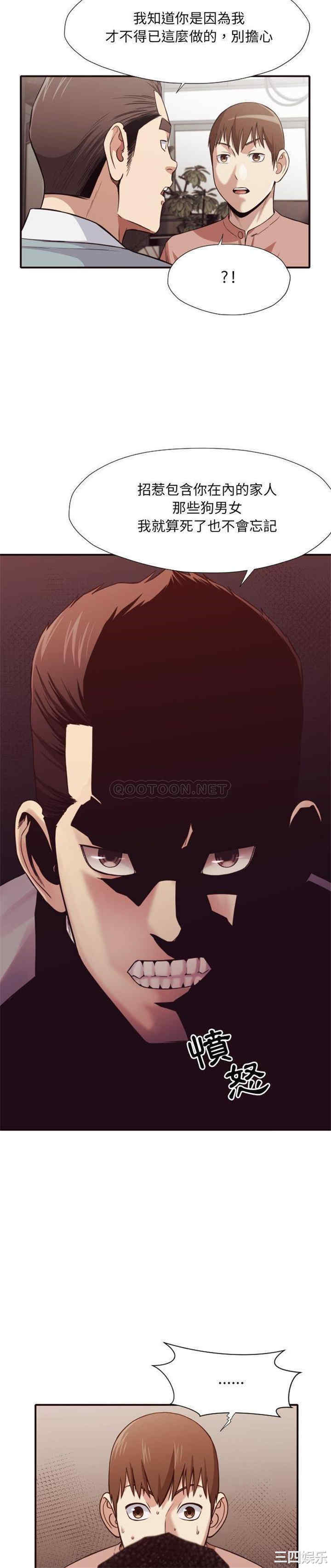 拜托!放过我吧!