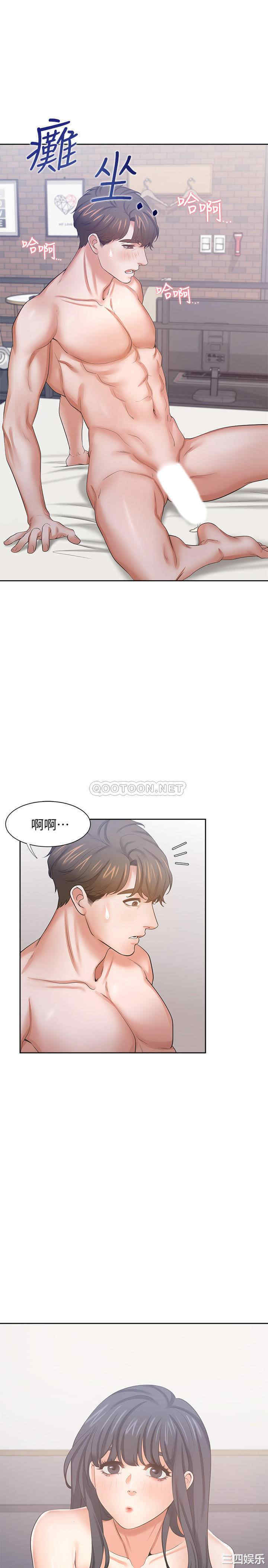 渴望：爱火难耐