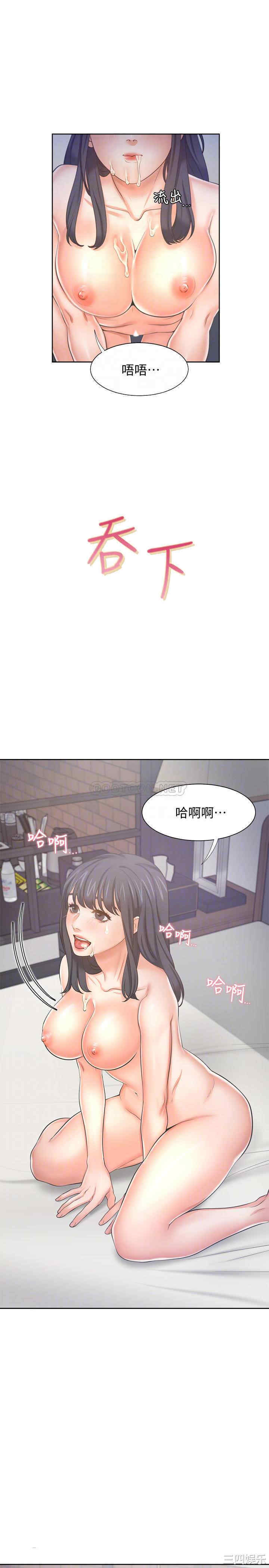 渴望：爱火难耐