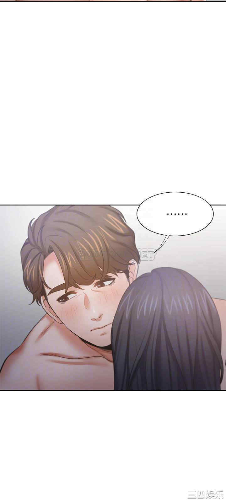 渴望：爱火难耐