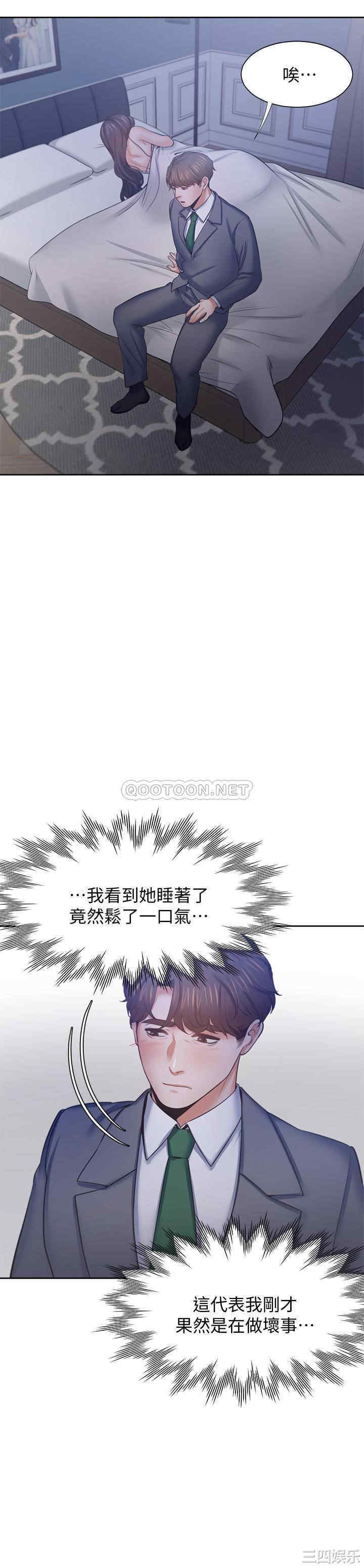 渴望：爱火难耐