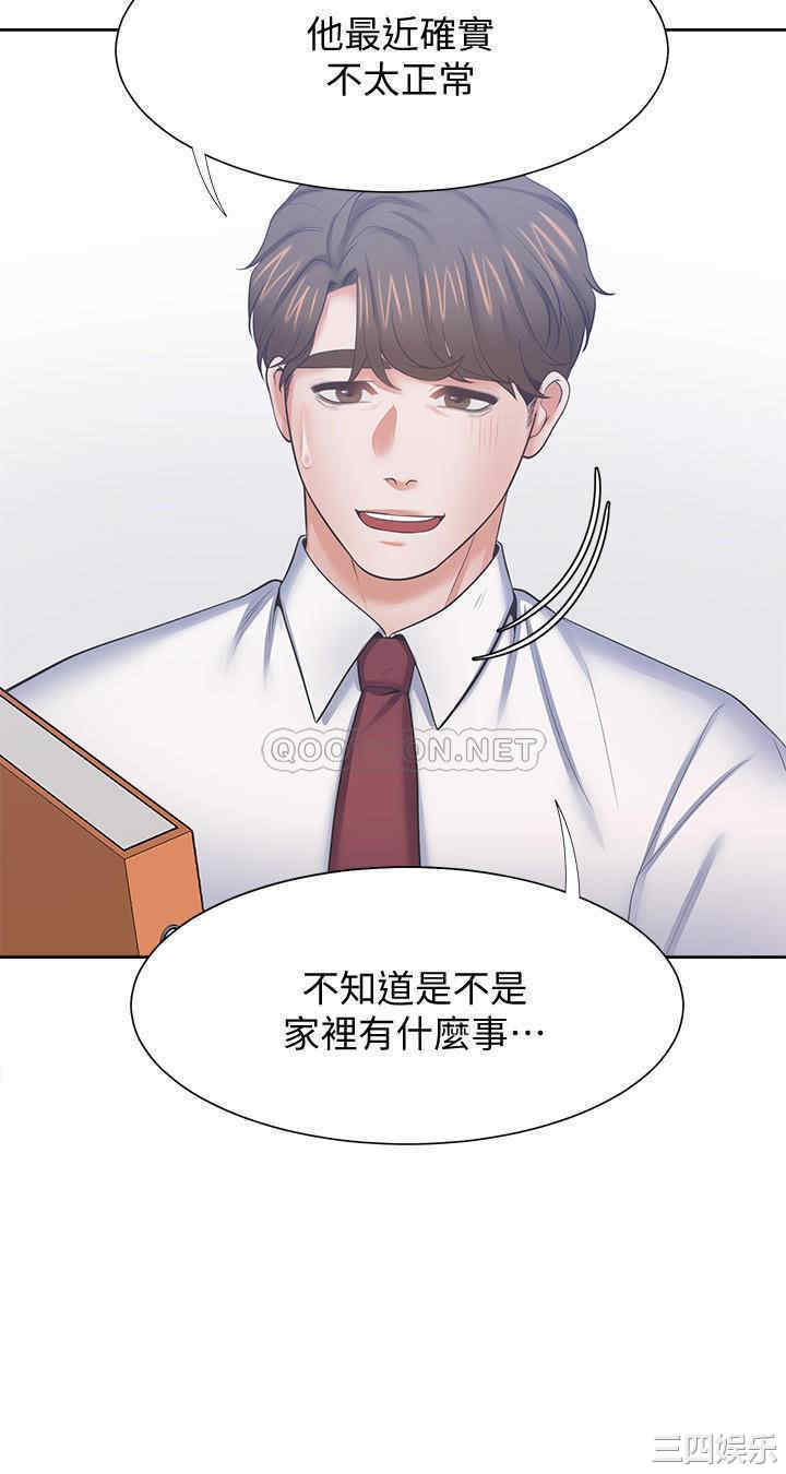 渴望：爱火难耐