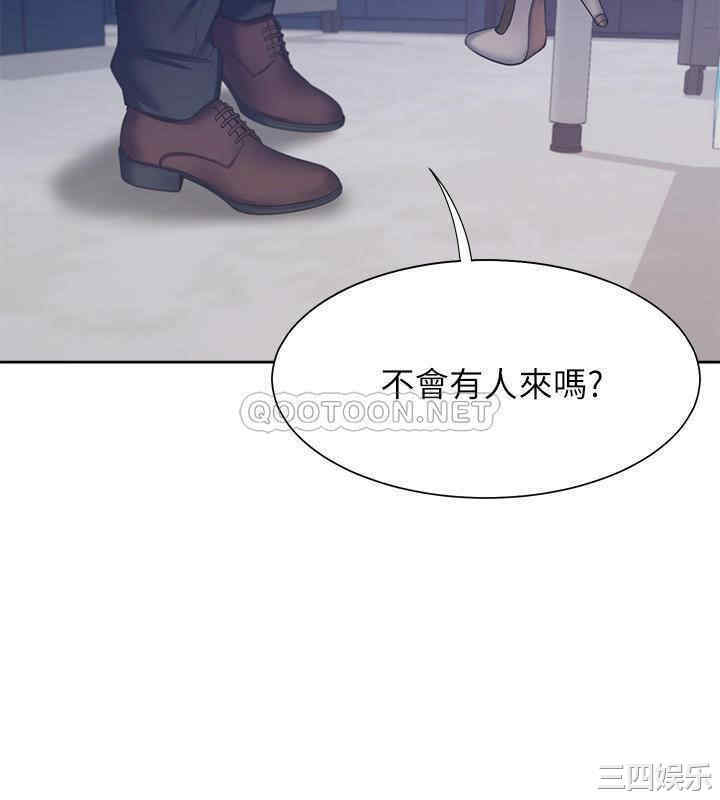 渴望：爱火难耐