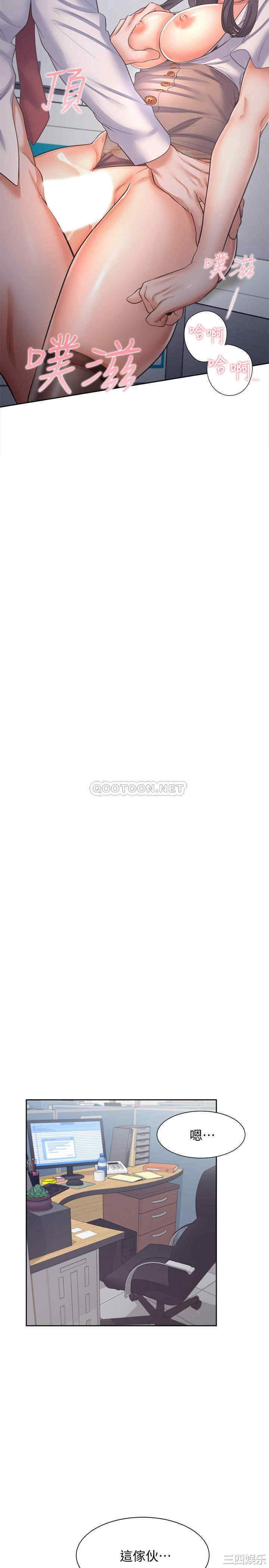 渴望：爱火难耐