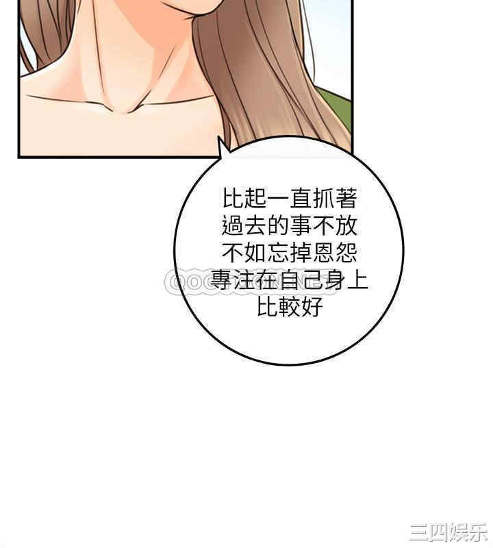 正妹小主管
