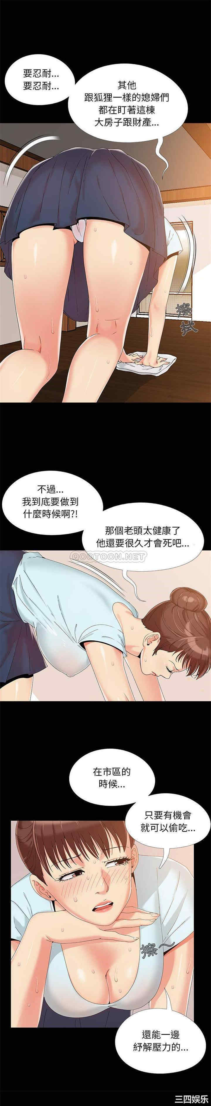 儿媳妇/必得好媳妇