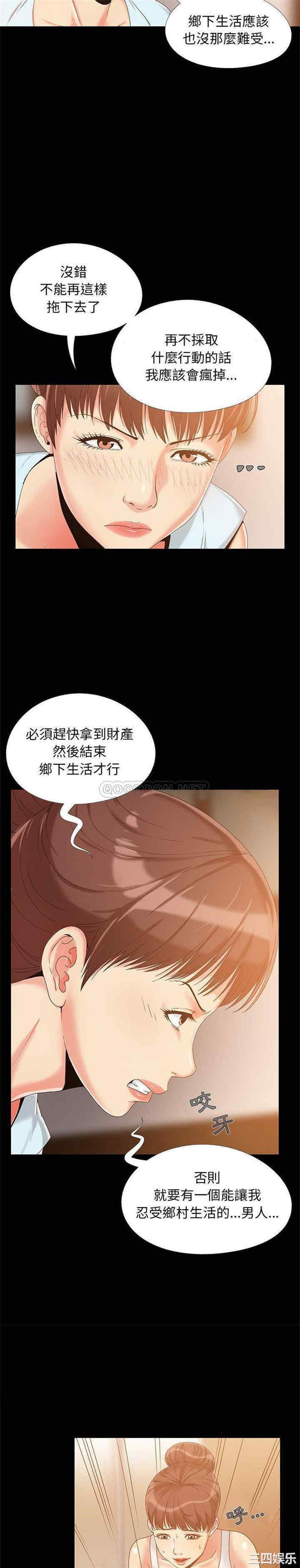 儿媳妇/必得好媳妇