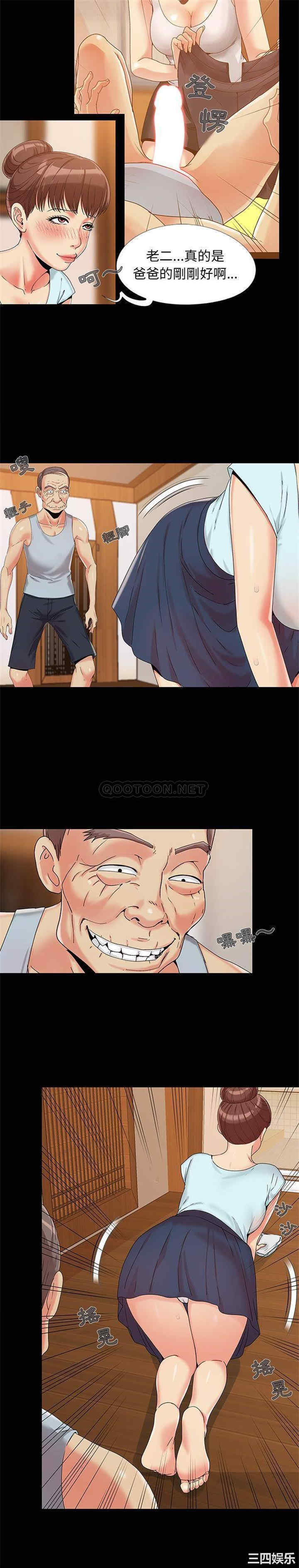 儿媳妇/必得好媳妇