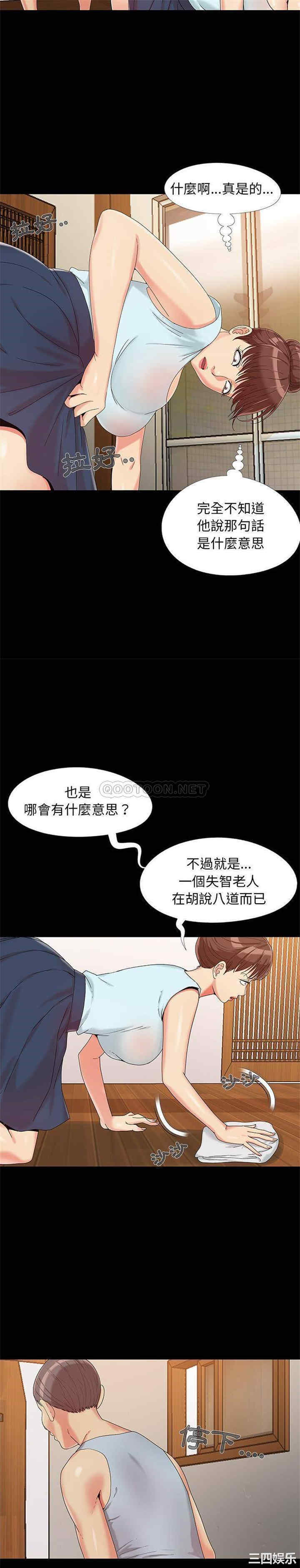 儿媳妇/必得好媳妇