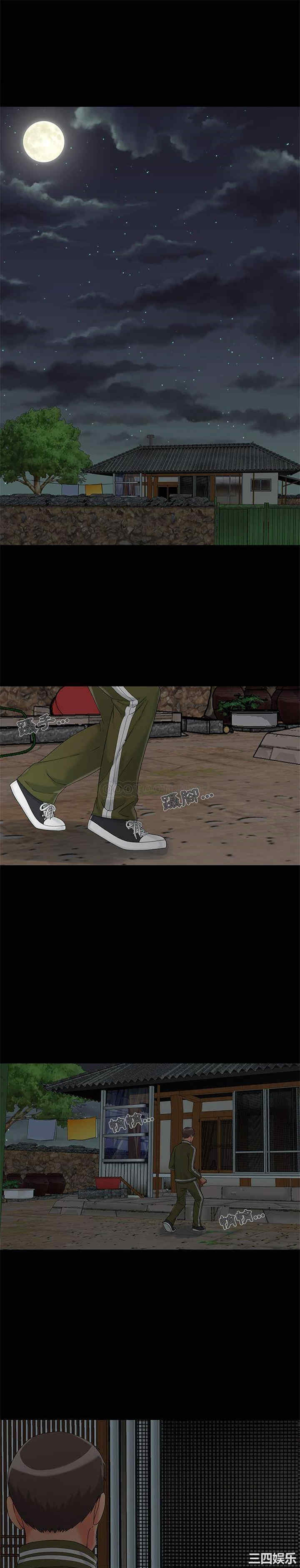 儿媳妇/必得好媳妇