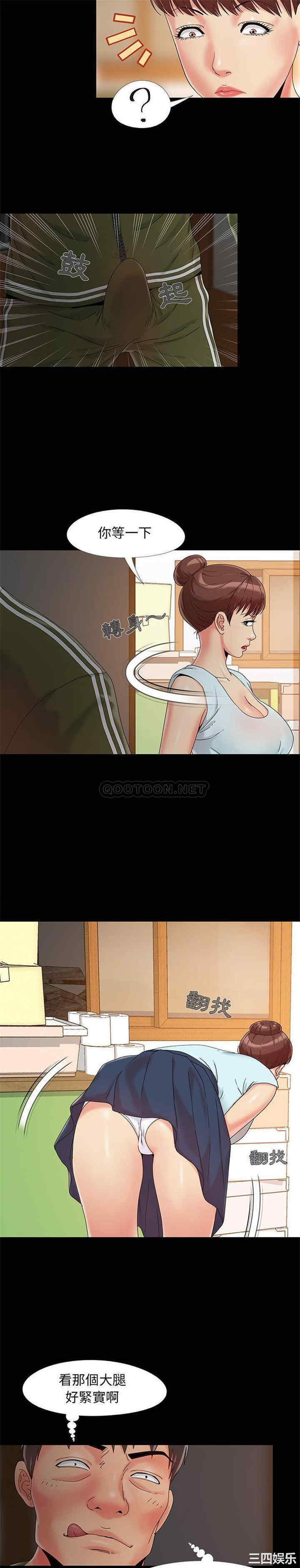 儿媳妇/必得好媳妇