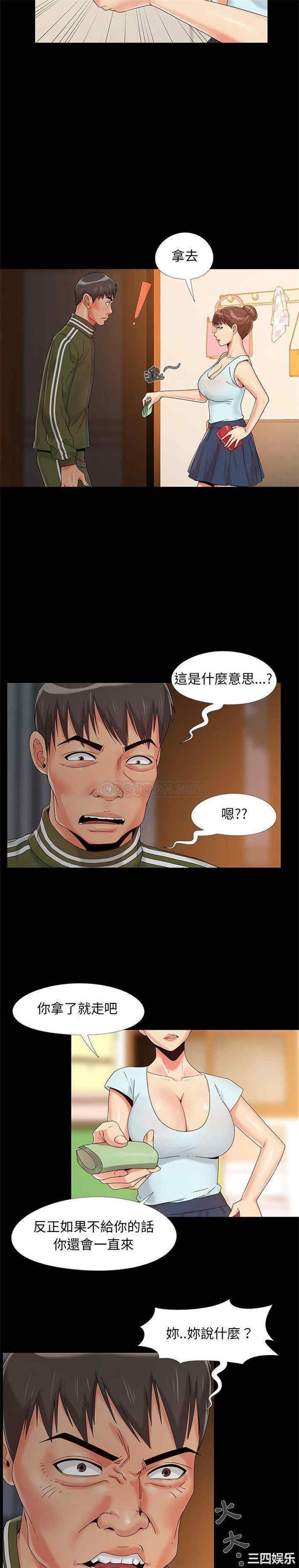 儿媳妇/必得好媳妇