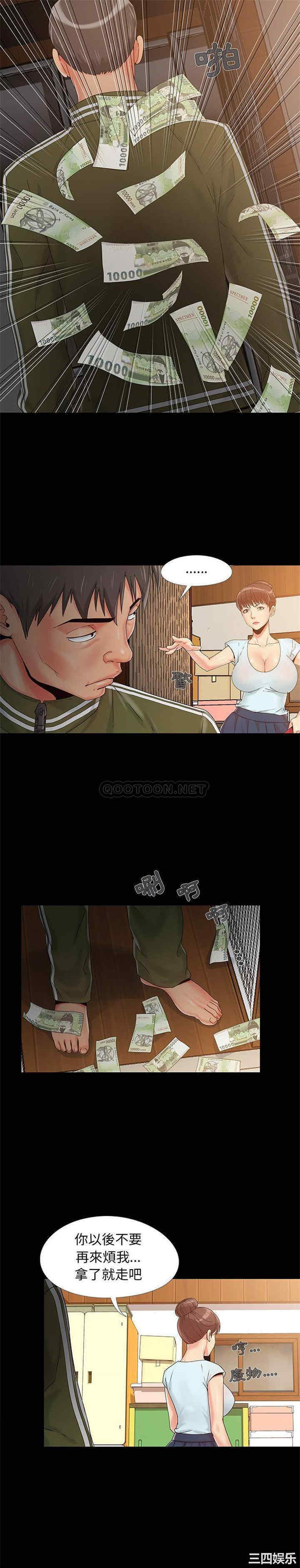 儿媳妇/必得好媳妇